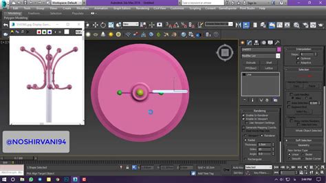 3DMAX效果图表现班