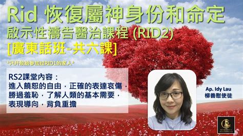 粤语课程