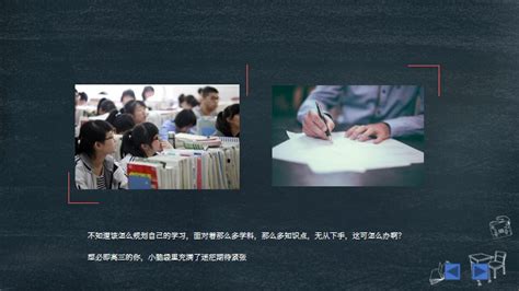 高三物理高考沖刺課程