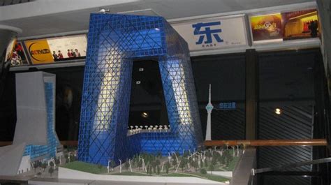 中央广播电视中等专业学校