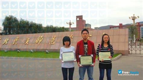 河北民族师范学院