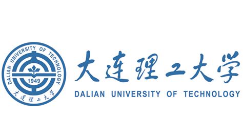 大连理工大学