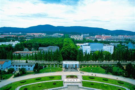 南京工业大学成人高等教育