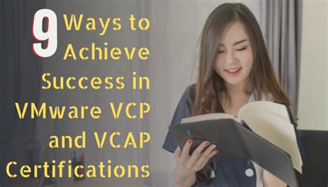 VCAP 认证