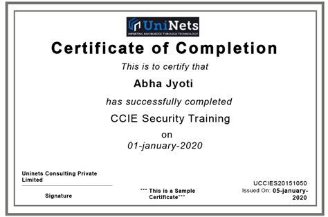 CCIE 安全认证