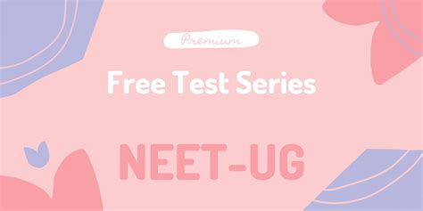 UG全科班