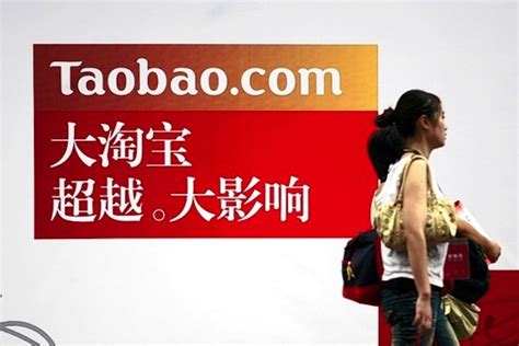 淘宝电商美工班