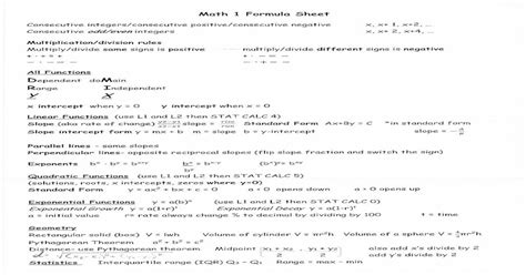 数学入门班