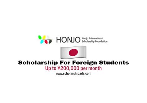 日本研究生