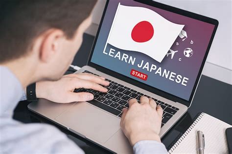 日语高级课程