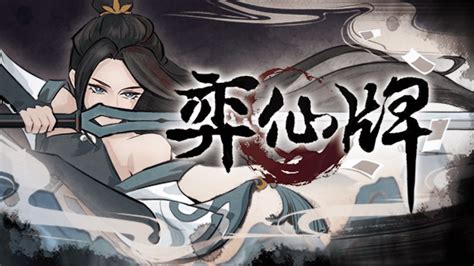 逸仙注册环境影响评价师