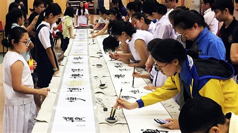 小學書法班
