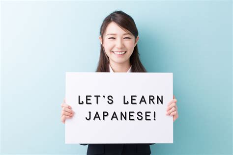 日语中级班