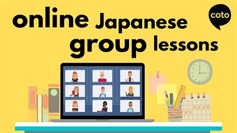 录播课+直播课日语日语0~N4初级课程