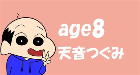 Age8+:程序启蒙2