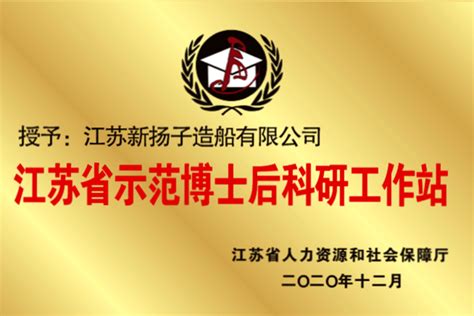 江苏省建设厅特种操作资格证