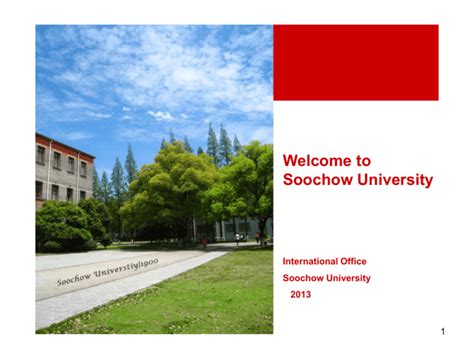 苏州大学成人高考