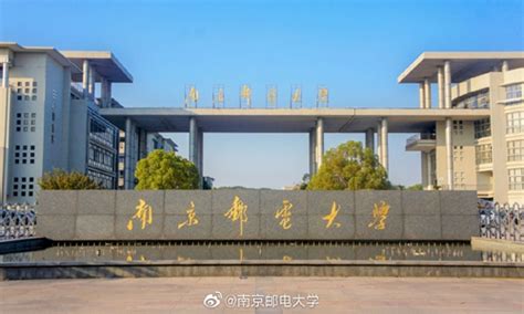 南京大学自考本科