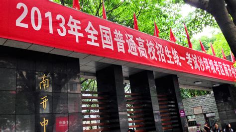 成考教育高起专