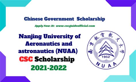 南京航空航天大学会计专科