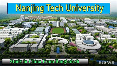 南京航空航天大学会计本科
