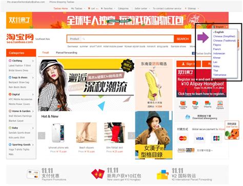 淘宝网店创业营销培训班