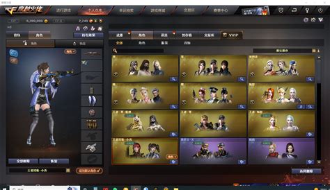 VIP4人6分周末班