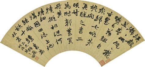 赵汝飞练字