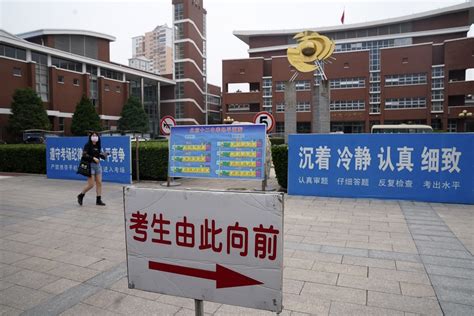 高考辅导
