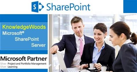 SharePoint Server培训