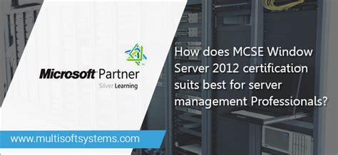 Windows Server 2012培训
