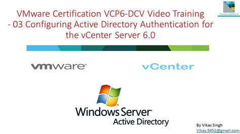 VMware/VCP认证培训