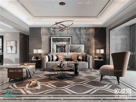 3DSMAX 效果图制作