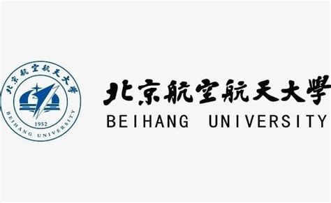 北京航空航天大学(专科)
