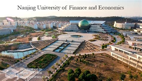 南京财经大学（会计）