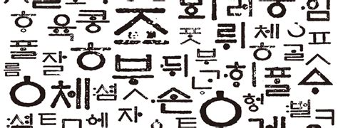 韩语初级全程班
