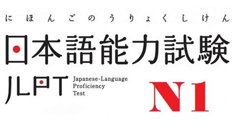 全日制0-N2签约班