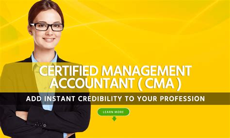 美国注册管理会计师（CMA）课程