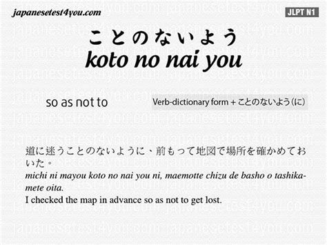 日语N1文法精讲班