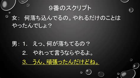 日语等级考试培训班