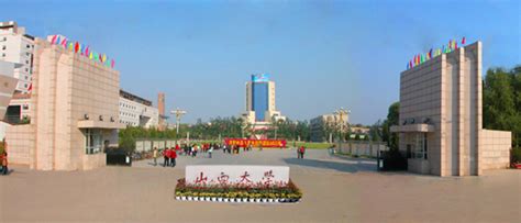 山西大學(xué)