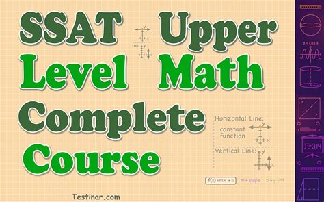 SSAT Upper Level 辉煌课程