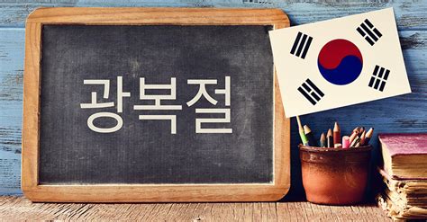 0-4级韩国留学直通班