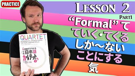 日语中级班