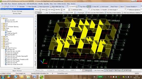 廣聯(lián)達軟件實操班（土建）