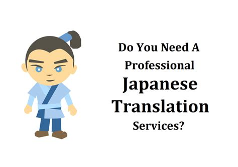 翻译日语培训