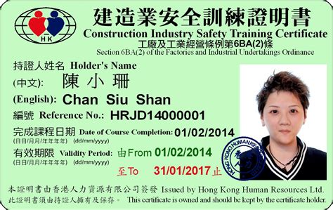 安監(jiān)局焊工培訓(xùn)考證