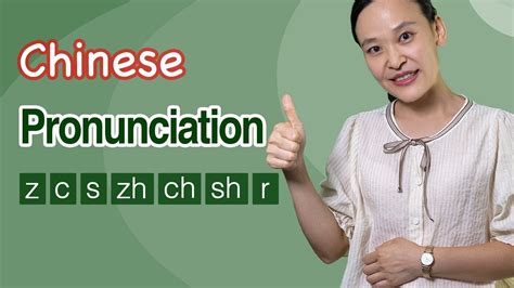 河东春季拼音培训