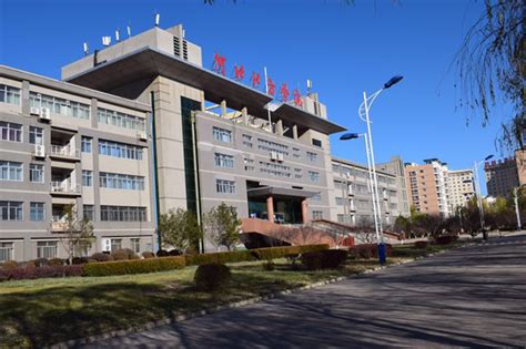 河北北方学院 高起专 专升本
