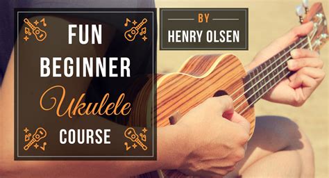 尤克里里標(biāo)準(zhǔn)課程